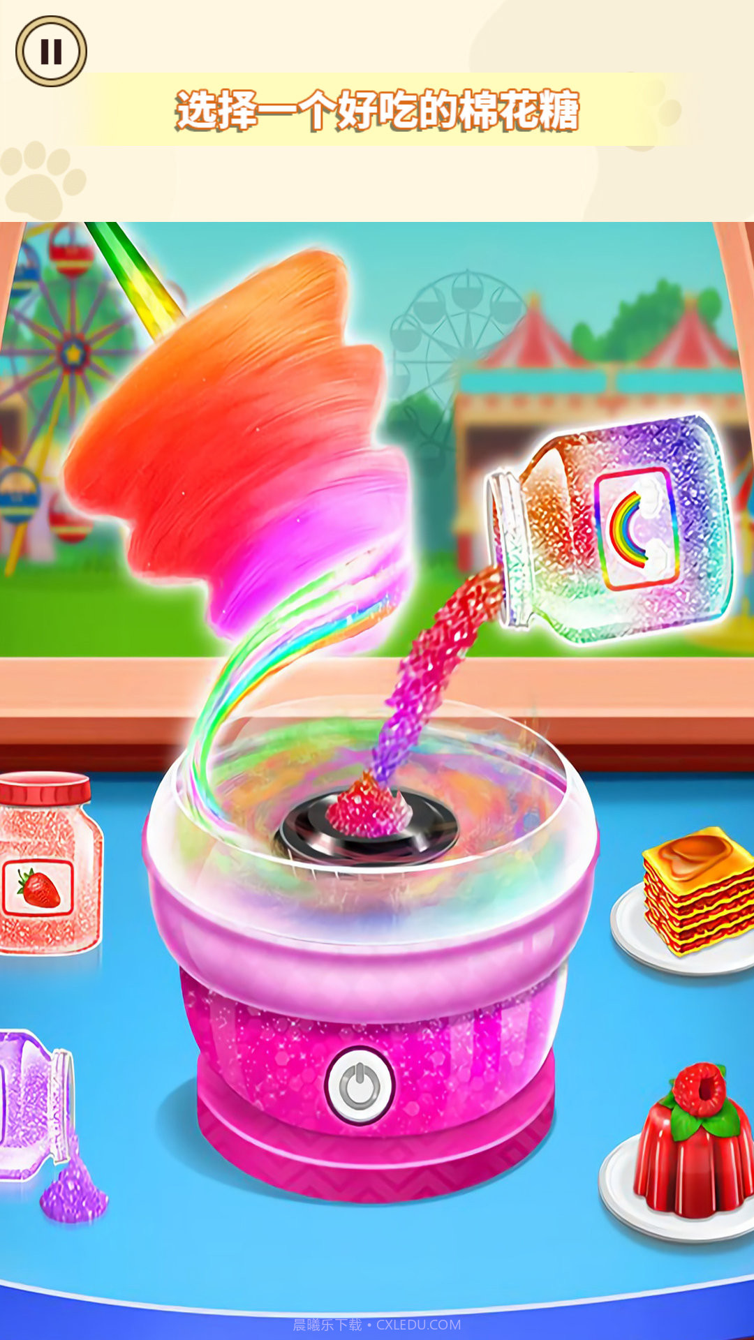 制作棉花糖模拟截图3 制作棉花糖模拟截图3