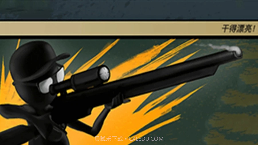 王者枪神之神截图4