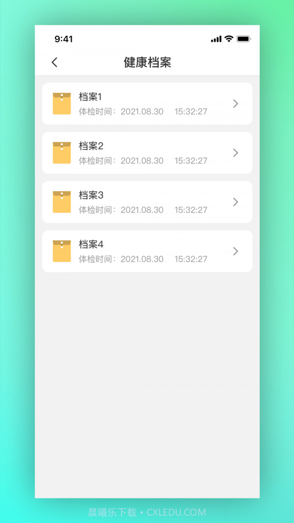 合孝养老截图1 合孝养老截图1
