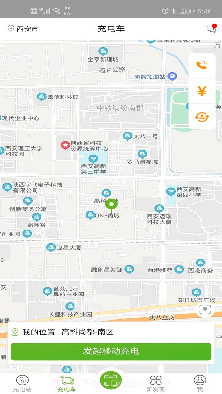 坐标闪充截图1 坐标闪充截图1