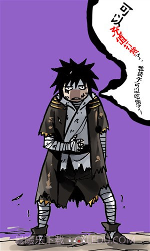 漫画行截图2 漫画行截图2