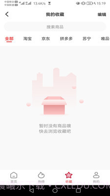 百益乐截图1 百益乐截图1