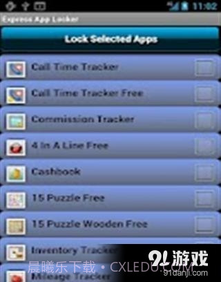 锁定屏幕截图1 锁定屏幕截图1