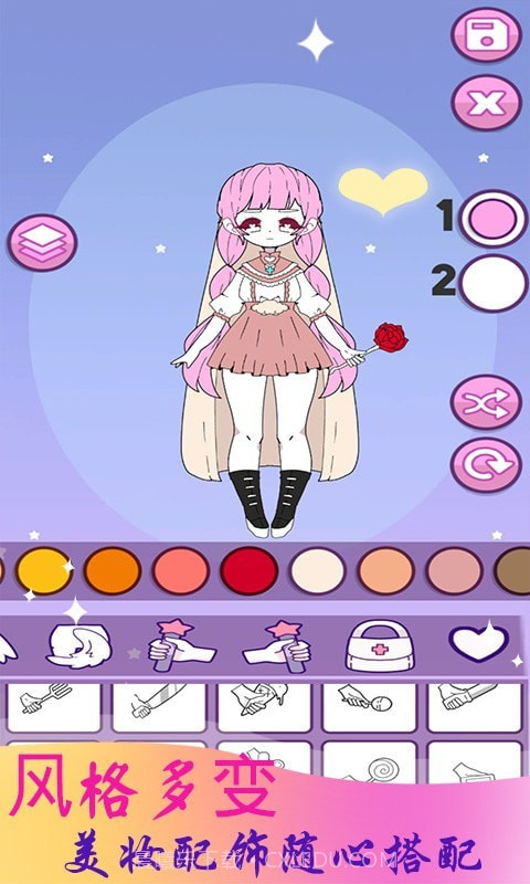公主时尚乐园换装截图3