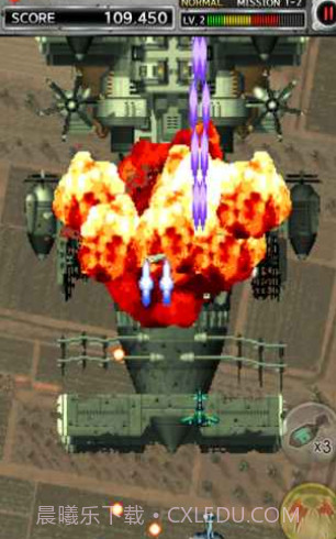 打击者1945plus截图1