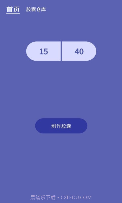 发型设计帮截图4 发型设计帮截图4