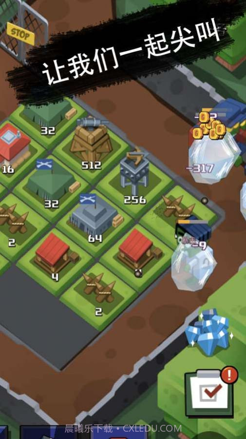 全民塔防2048截图1 全民塔防2048截图1