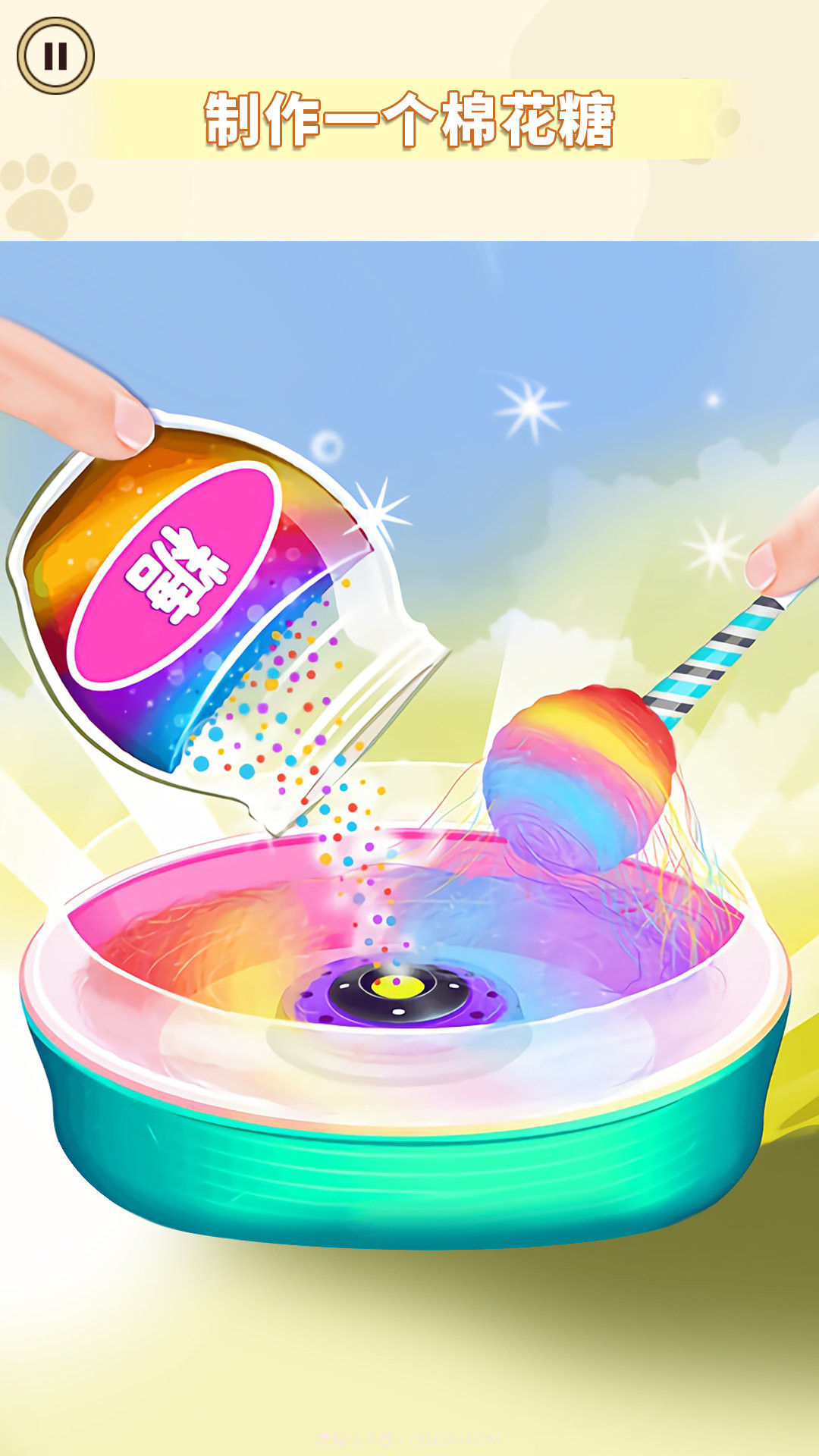制作棉花糖模拟截图2 制作棉花糖模拟截图2