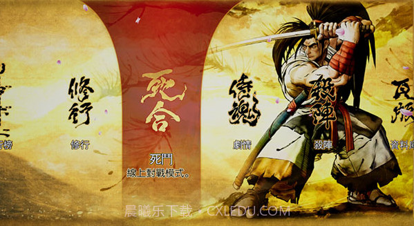 侍魂晓截图1 侍魂晓截图1