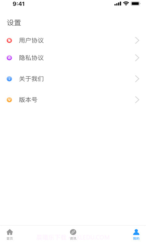 WIFI乐享助手截图1