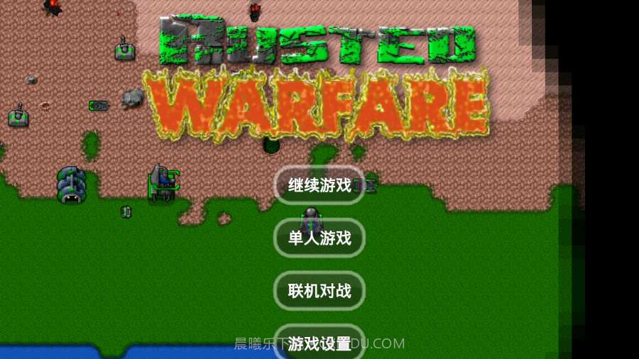 铁锈战争丧尸狂潮mod截图3