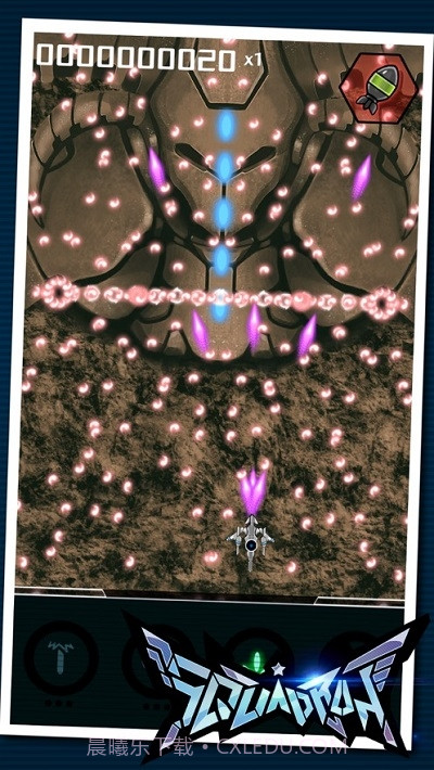 空中军队弹幕射击截图1