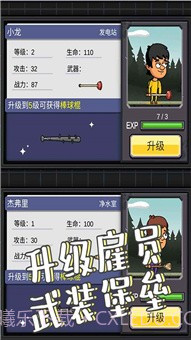 地下堡垒建造师截图3