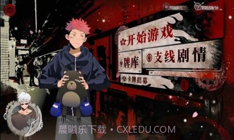 三度境截图1 三度境截图1