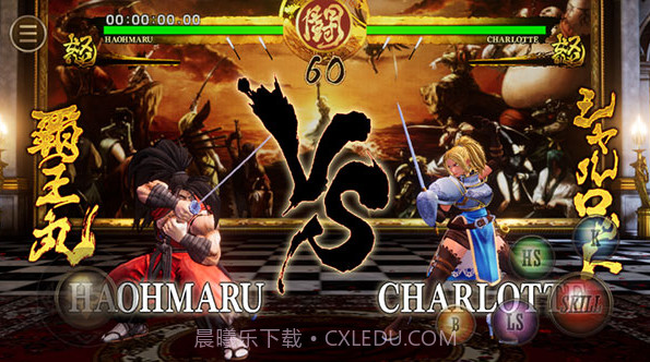 侍魂晓截图3 侍魂晓截图3