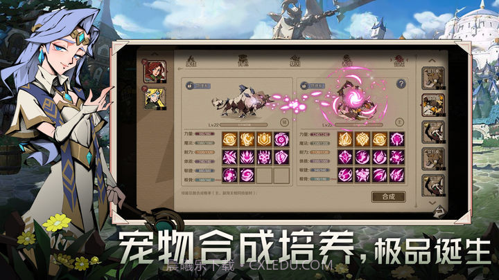 时间之钥截图4 时间之钥截图4