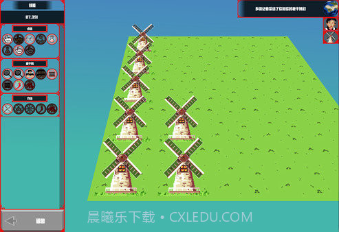 无尽的辣酱截图3 无尽的辣酱截图3