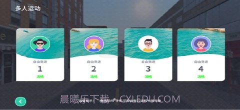 动骑（Dongqi）官方截图3