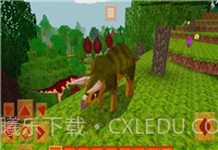 恐龙生存工艺最新版截图3 恐龙生存工艺最新版截图3