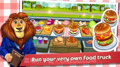 疯狂烹饪截图3 疯狂烹饪截图3