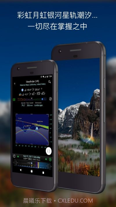 巧摄专业版截图4