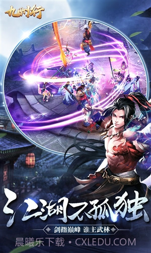 鸿蒙圣墟截图4 鸿蒙圣墟截图4