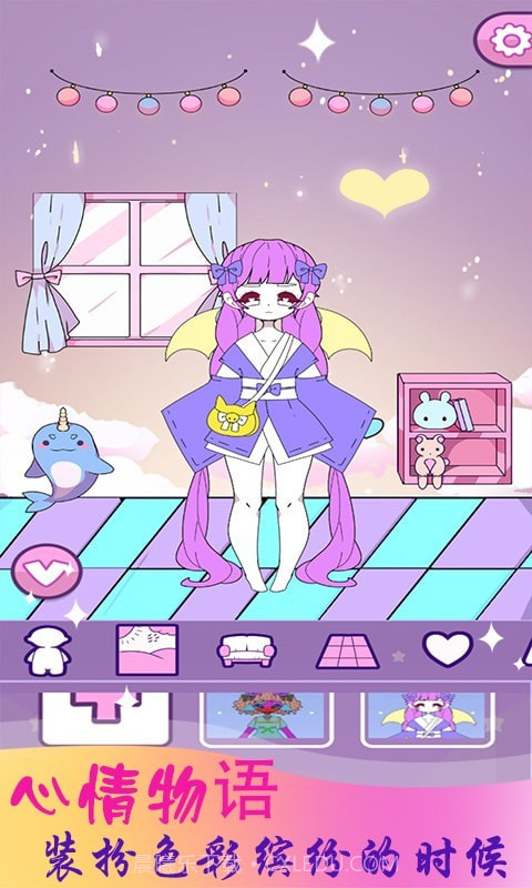 公主时尚乐园换装截图2