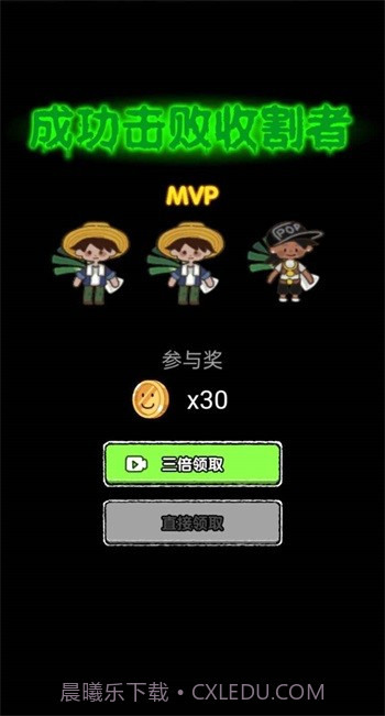 共同发育免广告截图4 共同发育免广告截图4