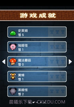 缺心眼勇者与地下城截图1 缺心眼勇者与地下城截图1