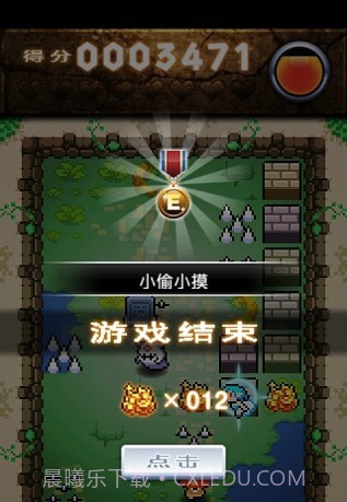 缺心眼勇者与地下城截图2 缺心眼勇者与地下城截图2