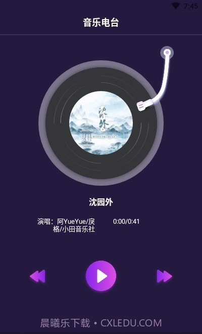 西瓜来电秀截图1 西瓜来电秀截图1
