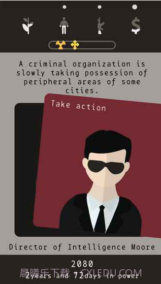 遗落的未来APP截图2 遗落的未来APP截图2