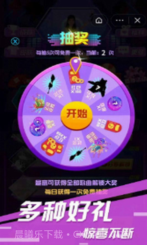 少女节奏酷跑截图1 少女节奏酷跑截图1