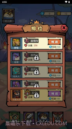 我托儿索贼溜免广告版截图2 我托儿索贼溜免广告版截图2