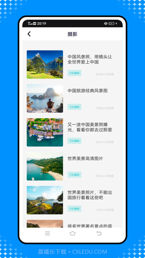 这里手机定位导航截图1 这里手机定位导航截图1
