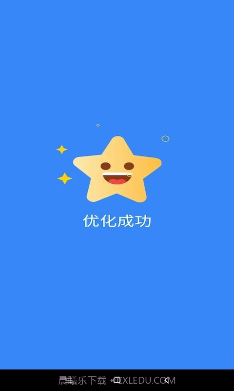 北海WiFi截图3 北海WiFi截图3