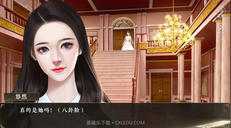 银幕之后截图2 银幕之后截图2