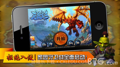 恶魔来了-七龙纪系列截图5 恶魔来了-七龙纪系列截图5