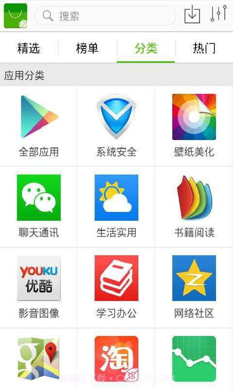 快虎市场截图3 快虎市场截图3