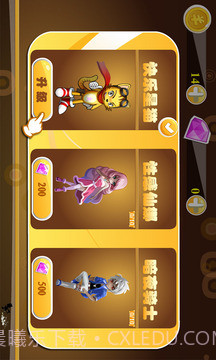 星猫跑酷截图2 星猫跑酷截图2