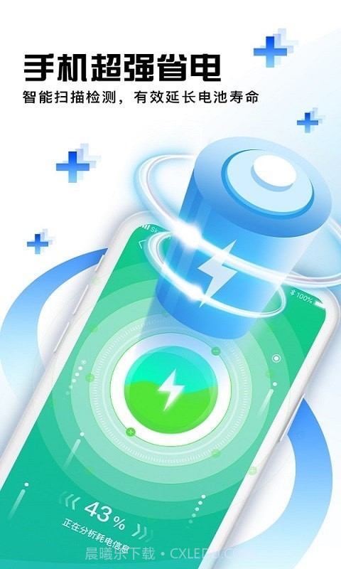 西瓜清理截图4 西瓜清理截图4