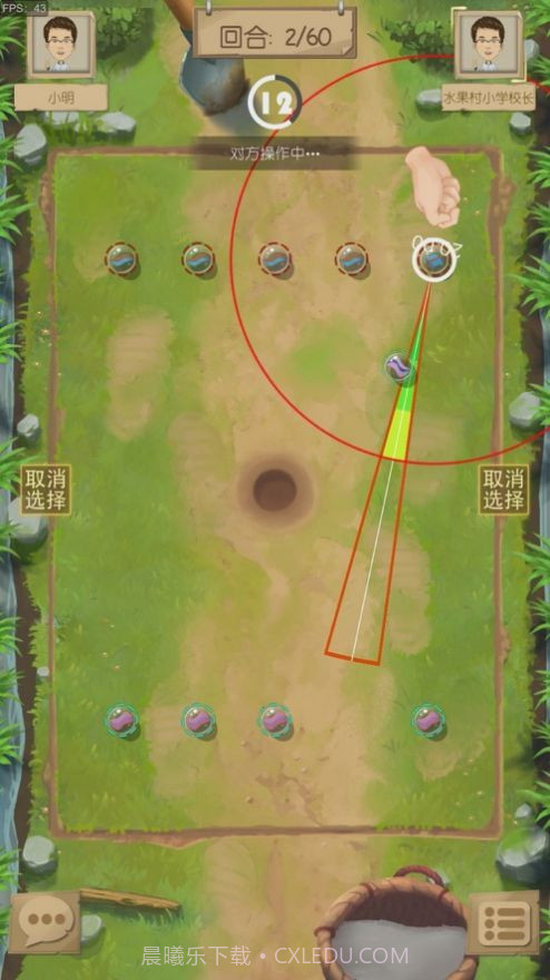 一起打弹珠截图1 一起打弹珠截图1