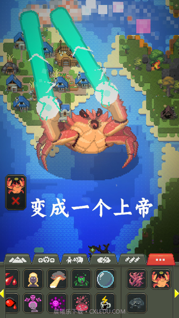 创造模拟世界软件截图2 创造模拟世界软件截图2