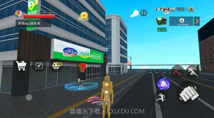 时钟人逆袭截图2