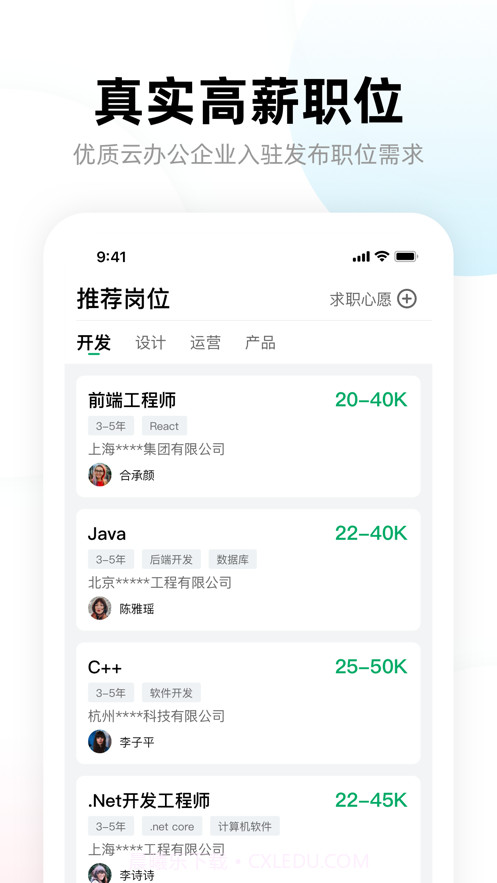 多牛截图1 多牛截图1
