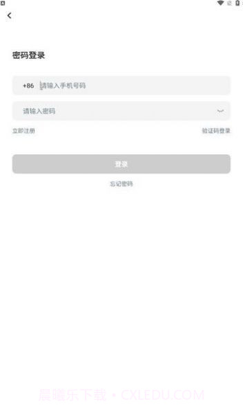 蜜卡旅游截图1 蜜卡旅游截图1