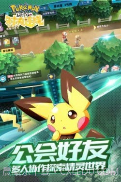 对决连线手机版截图1 对决连线手机版截图1