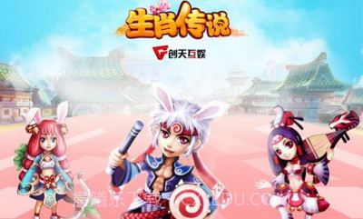 生肖传说截图1 生肖传说截图1