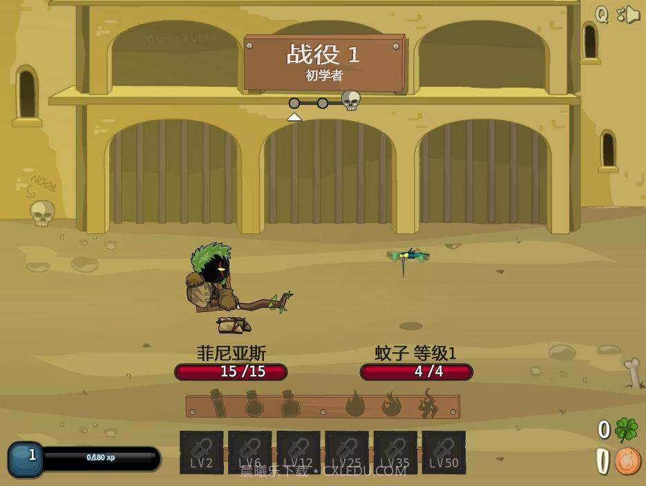 剑与魂免费截图3