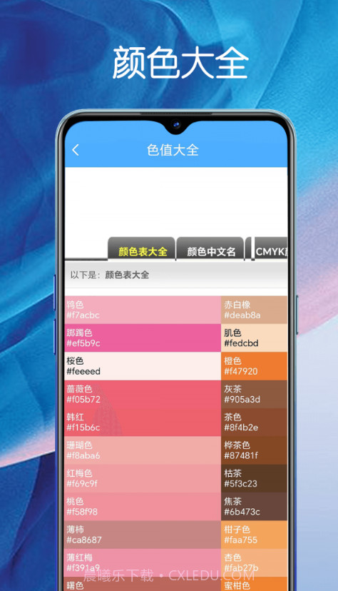 堆堆宝截图4